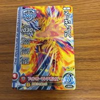 ドラゴンクエスト ダイの大冒険 カード まとめ Vジャンプ 58 サムネイル 6