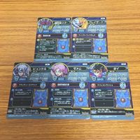 ドラゴンクエスト ダイの大冒険 カード まとめ Vジャンプ 58 サムネイル 7