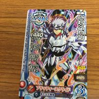 ドラゴンクエスト ダイの大冒険 カード まとめ Vジャンプ 58 サムネイル 4