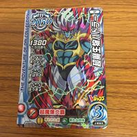 ドラゴンクエスト ダイの大冒険 カード まとめ Vジャンプ 58 サムネイル 5