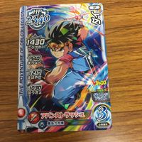 ドラゴンクエスト ダイの大冒険 カード まとめ Vジャンプ 58 サムネイル 2
