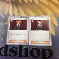 ポケモンカード 新裏面 ヒトカゲ 3枚 2枚 リザード ウツギ博士のレクチャー フラダリ 11 33 27 37 サムネイル 3