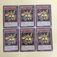 51 50 52 遊戯王 スーパーレア 字レア ノーマル カード トレーディングカード メテオ・ブラック・デーモン サムネイル 3