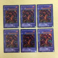 51 50 52 遊戯王 スーパーレア 字レア ノーマル カード トレーディングカード メテオ・ブラック・デーモン サムネイル 2