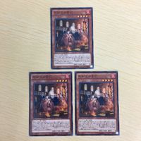 51 50 52 遊戯王 スーパーレア 字レア ノーマル カード トレーディングカード メテオ・ブラック・デーモン サムネイル 5
