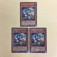 51 50 52 遊戯王 スーパーレア 字レア ノーマル カード トレーディングカード メテオ・ブラック・デーモン サムネイル 4