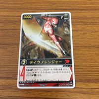 レンジャーズストライク カード まとめ ゴセイレッド ティラノレンジャー 文字レア 15 サムネイル 2