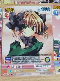 エレメンタルガード カード ヴィクトリースパーク シャンティーレ フリェズィア キュリート エンヴァティリア ラサティ リィリア レヴェリー メザーランス レン クー カード まとめ シスカ サムネイル 3