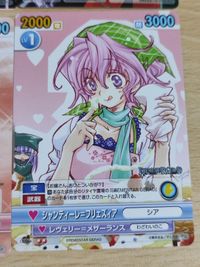 エレメンタルガード カード ヴィクトリースパーク シャンティーレ フリェズィア キュリート エンヴァティリア ラサティ リィリア レヴェリー メザーランス レン クー カード まとめ シスカ サムネイル 2