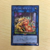 遊戯王 ノーマル カード トレーディングカード プランキッズミュー まとめ サムネイル 2