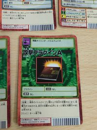 レオモン sx-14 コクワモン sx-15 ベタモン bx-19 しょうりつ40%,60%,80% Sx-32 Sx-33 Sx-28 サムネイル 4