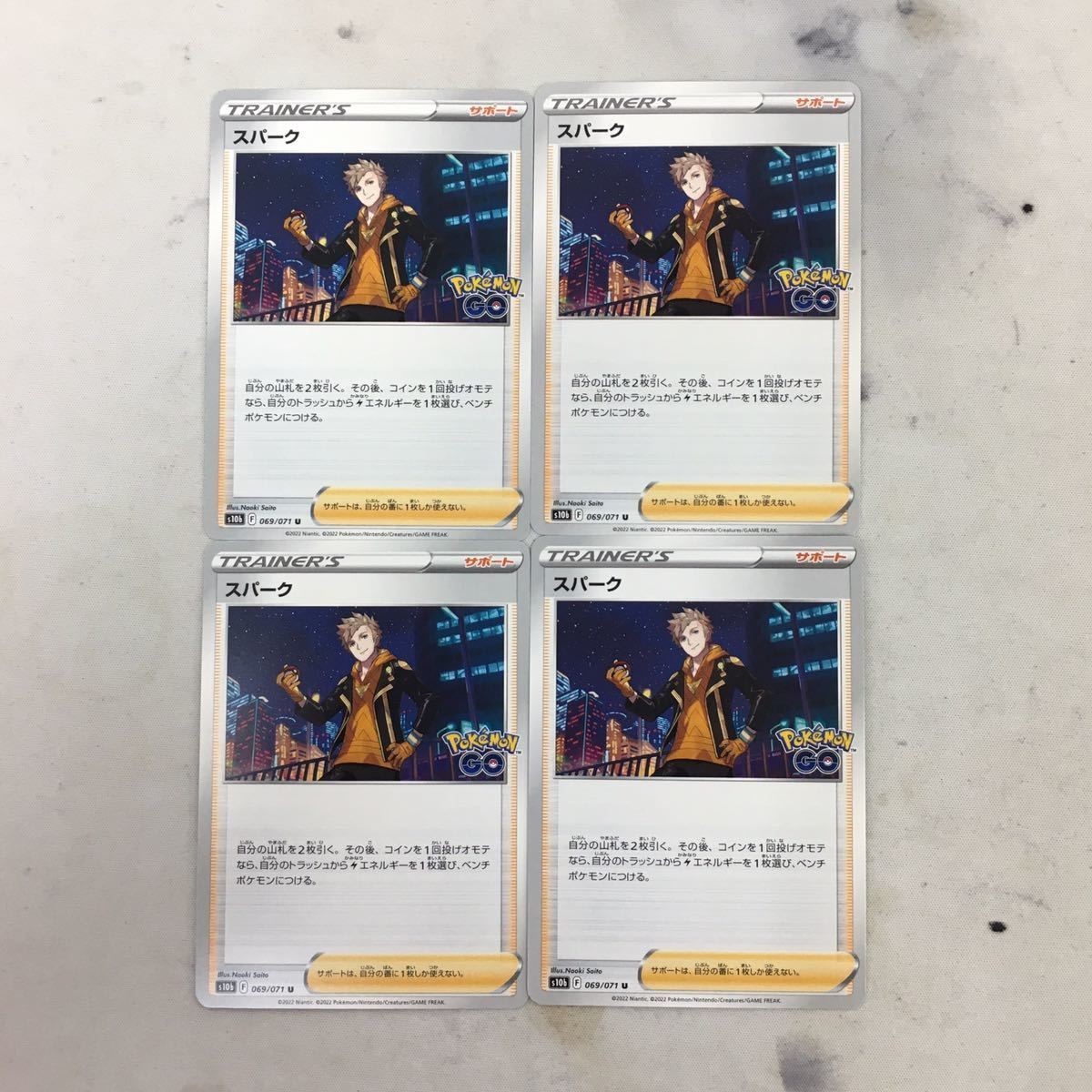 ポケモンカード 新裏面 まとめ 4枚 スパーク26