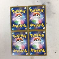 ポケモンカード 新裏面 まとめ 4枚 スパーク26 サムネイル 2