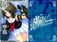 カード まとめ 艦これ アーケード 摩耶 摩耶 妙高 妙高 妙高 千代田 熊野 隼鷹 隼鷹 艦隊これくしょん サムネイル 3