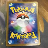 ポケモンカード 新裏面 1枚 フォッコ プロモ マクドナルド おにび 15 サムネイル 2
