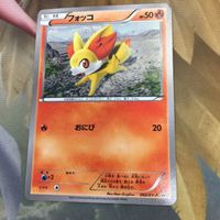 Pokemon Card New Back Fennekin Promo McDonald's Japan Card