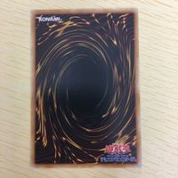 遊戯王 ノーマル 初期 スタジオダイス カード トレーディングカード アイアン・ハート まとめ サムネイル 2