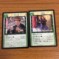 カード トレカ まとめ ハリーポッター 不気味な液体 巨大なタランチュラ 宿題 ハグリッドと見知らぬ男 忘れ薬 医務室 イレジビラス 57 サムネイル 7