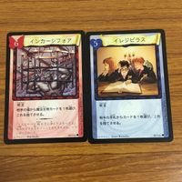 カード トレカ まとめ ハリーポッター 不気味な液体 巨大なタランチュラ 宿題 ハグリッドと見知らぬ男 忘れ薬 医務室 イレジビラス 57 サムネイル 9