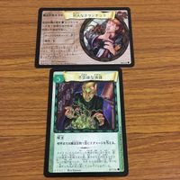 カード トレカ まとめ ハリーポッター 不気味な液体 巨大なタランチュラ 宿題 ハグリッドと見知らぬ男 忘れ薬 医務室 イレジビラス 57 サムネイル 3