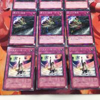 Yu-Gi-Oh Brilliant Fusion Rare Card Lot Japanese サムネイル 3