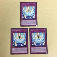 遊戯王 ノーマル カード トレーディングカード 海晶乙女波動 まとめ