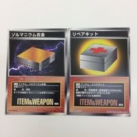 スクランブルギャザー scramble gather L GAIM JACK KNIGHT Sチップ ゾルマニウム合金 まとめ スーパーロボット大戦 バンダイ サムネイル 5