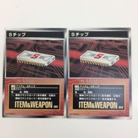 スクランブルギャザー scramble gather L GAIM JACK KNIGHT Sチップ ゾルマニウム合金 まとめ スーパーロボット大戦 バンダイ サムネイル 4