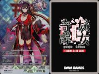 妖女奇譚 まほろば カード まとめ R レア DMM09-17[R]： 雲外鏡 DMM GAMES キラ bp514 o14 サムネイル 3