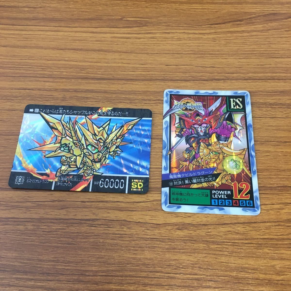 SD ガンダム カード まとめ レア 27