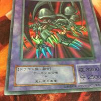 Black Demons Dragon Ultra Rare Yu-Gi-Oh RB-18 サムネイル 5