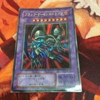 IT220920-2451 ブラック・デーモンズ・ドラゴン 2期 ウルパラ ウルトラパラレルレア 遊戯王 RB-18