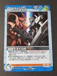 プロモ ガンダムウォー NEX-A ネグザ 雌雄を決する時 カード サザビー νガンダム