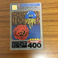 ドラゴンクエスト カード まとめ キラーパンサー ギガンテス ゴーレム ホイミスライム キラーマシン 30 サムネイル 5