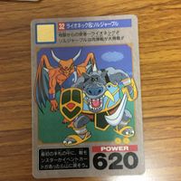 ドラゴンクエスト カード まとめ キラーパンサー ギガンテス ゴーレム ホイミスライム キラーマシン 30 サムネイル 4