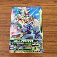 仮面ライダー バトル ガンバライジング カード まとめ 仮面ライダー ビルド 箔押し 63 サムネイル 2