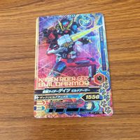 仮面ライダー バトル ガンバライジング カード まとめ 仮面ライダー ビルド 箔押し 63 サムネイル 3