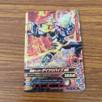 仮面ライダー バトル ガンバライジング カード まとめ 仮面ライダー ビルド 箔押し 63 サムネイル 4