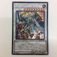 遊戯王 カラクリ大権現無零武 シークレットレア カード まとめ サムネイル 1