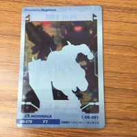 クリア カード トレカ まとめ ガンダム シャア アズナブル シャア専用 ザク グフ 63 サムネイル 6