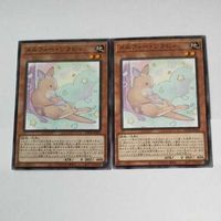 遊戯王 カード トレーディングカード メルフィー・ワラビィ ノーマル POTE-JP022 まとめ サムネイル 3