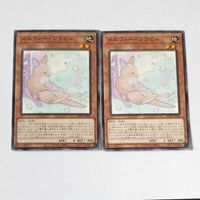 遊戯王 カード トレーディングカード メルフィー・ワラビィ ノーマル POTE-JP022 まとめ サムネイル 5