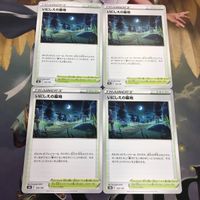 ポケモンカード 新裏面 トレーナーカード まとめ スタジアム 4枚 いにしえの墓地 7