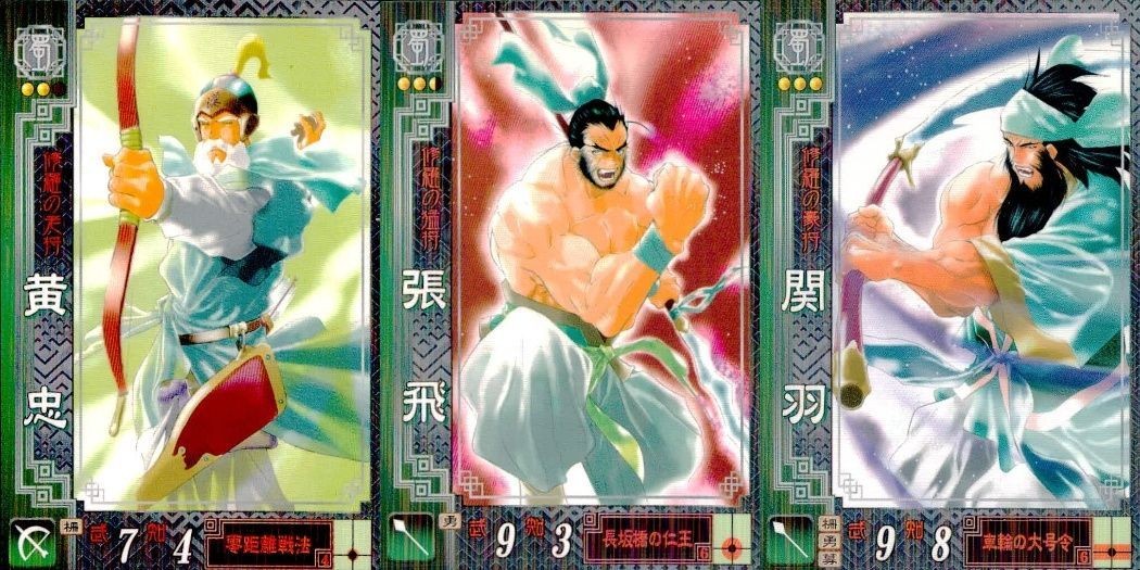 Sangokushi Taisenman Shuranomon Card Lot Guan Yu Zhang Fei