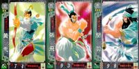 Sangokushi Taisenman Shuranomon Card Lot Guan Yu Zhang Fei サムネイル 1