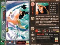 Sangokushi Taisenman Shuranomon Card Lot Guan Yu Zhang Fei サムネイル 4