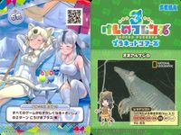 けものフレンズ けもフレ カード SR まとめ カードリスト参照 2 サムネイル 5