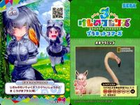 けものフレンズ けもフレ カード SR まとめ カードリスト参照 2 サムネイル 3