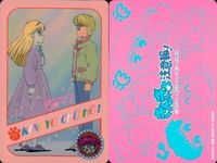 カード 【状態C】 きんぎょ注意報 まとめ カードダス バンダイ まとめ キラ アマダ BANDAI サムネイル 4