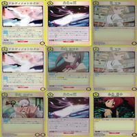 魔法少女まどかマギカ まどかマギカ ユニオンアリーナ カード まとめ R レア キラ ★カードリスト参照 bp918 サムネイル 2